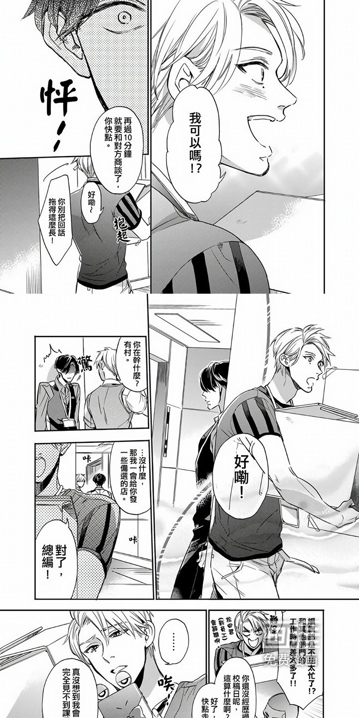 第9章：无法逃避
