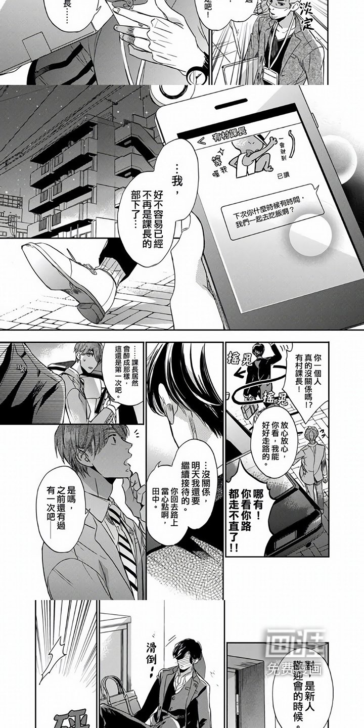 第9章：无法逃避