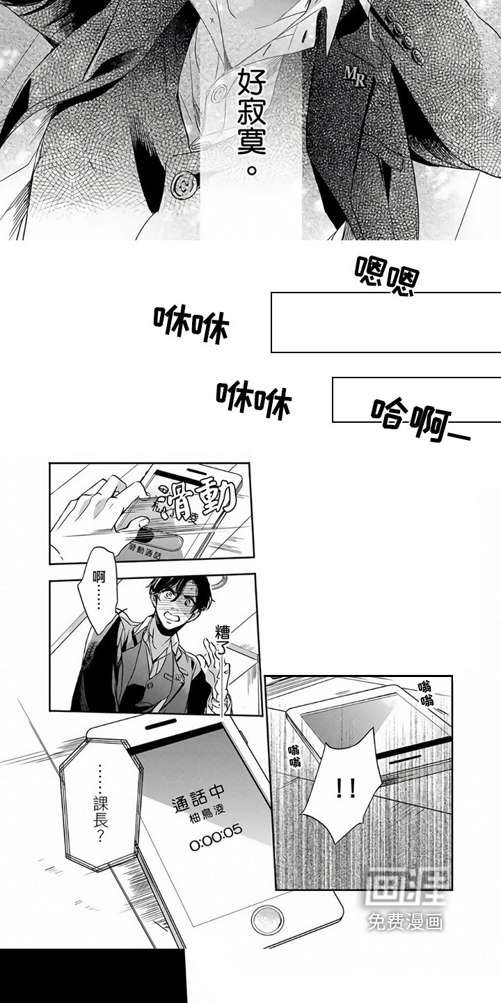 第9章：无法逃避