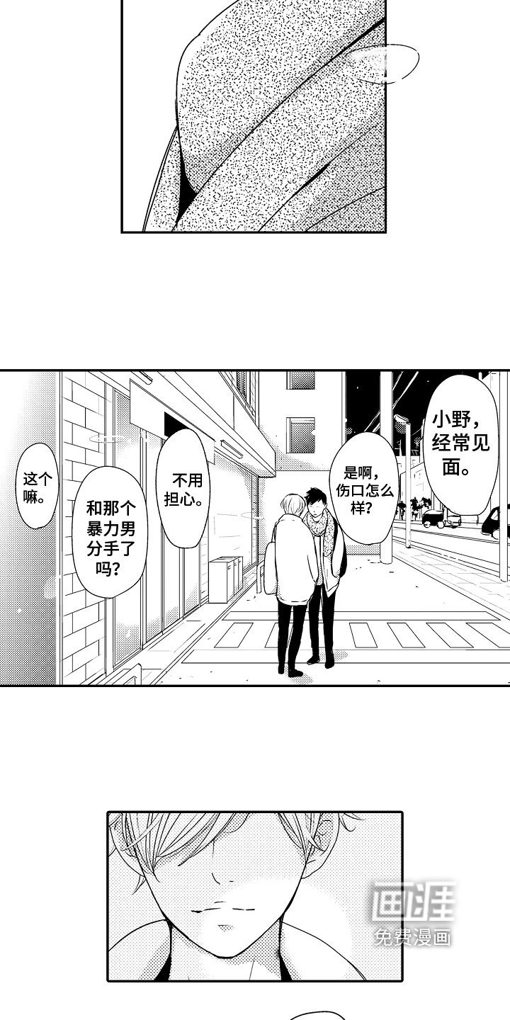 第10章：动弹不得