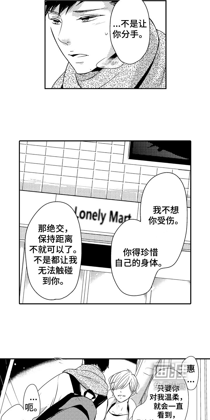 第10章：动弹不得