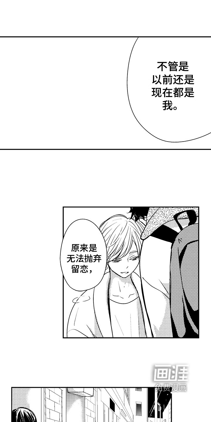 第10章：动弹不得