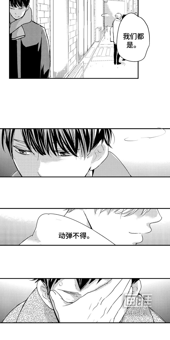 第10章：动弹不得