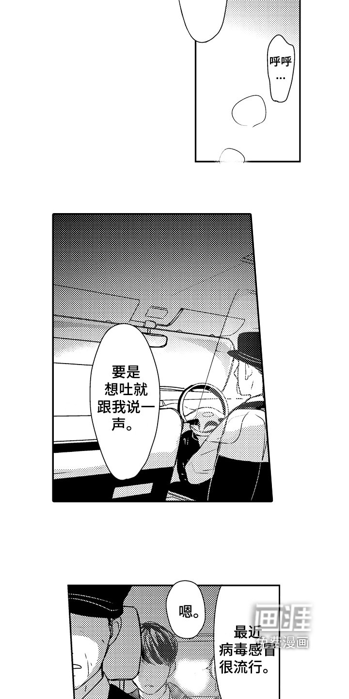 第10章：动弹不得