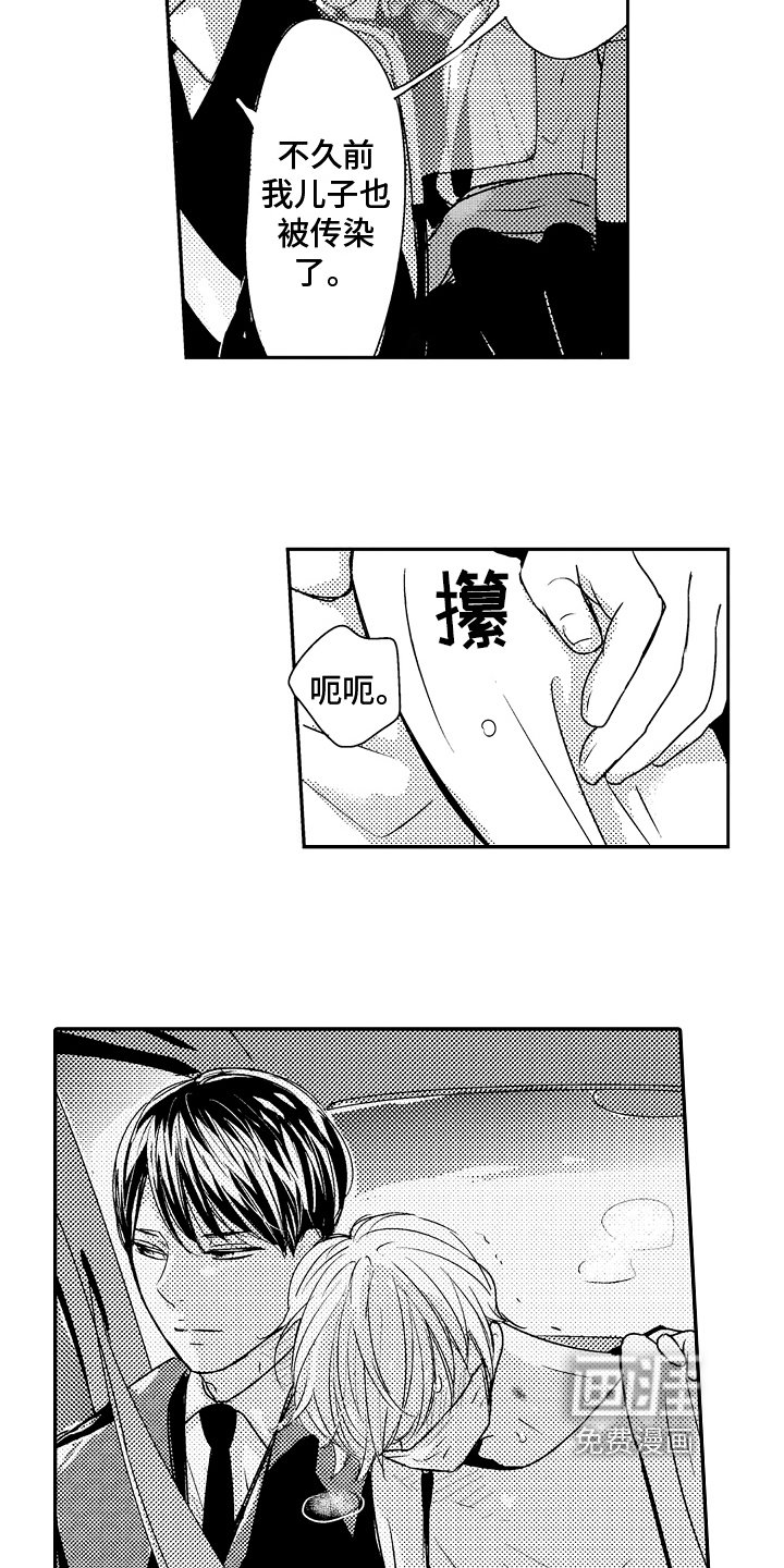 第10章：动弹不得