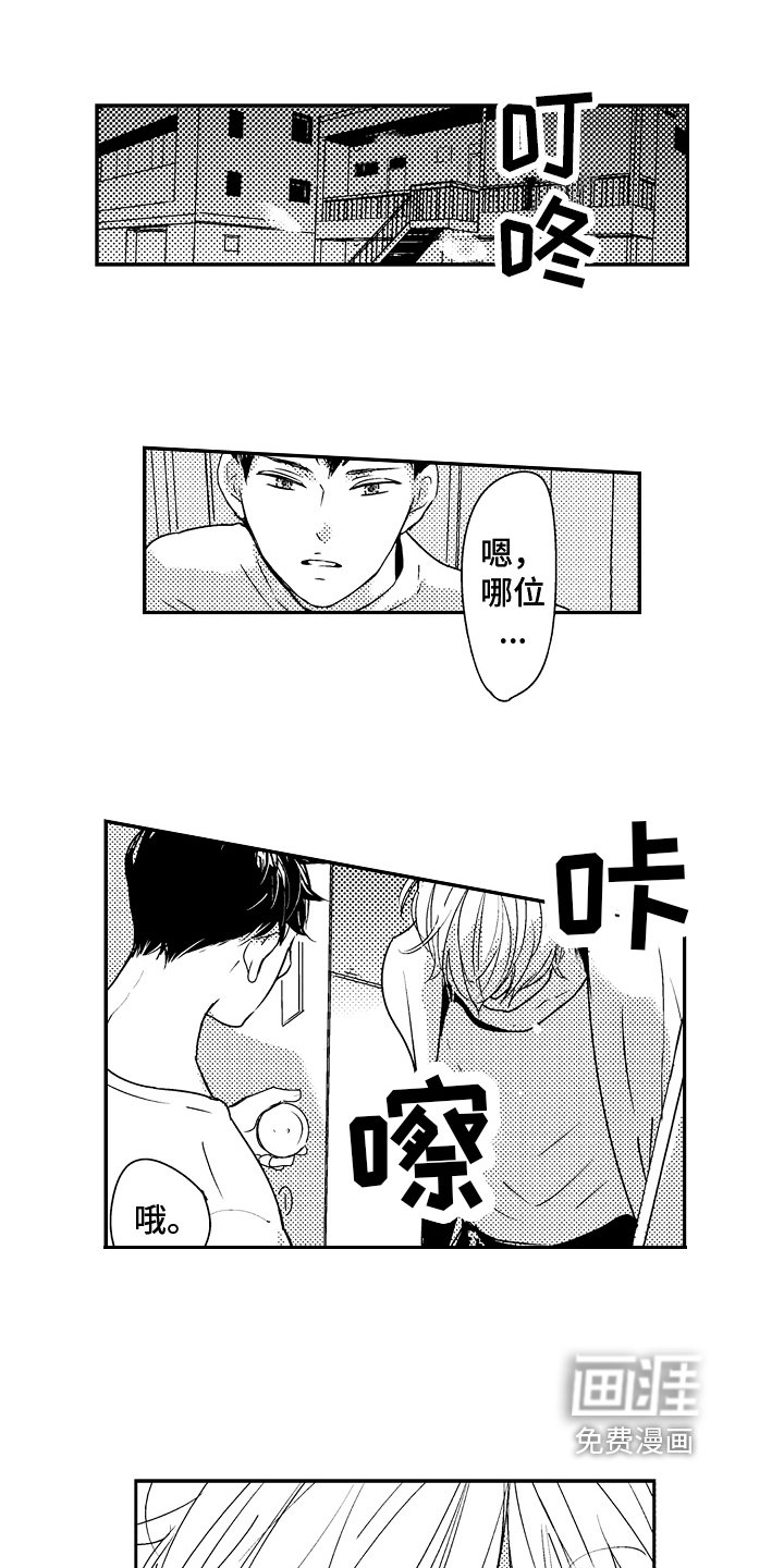 第11章：暖和