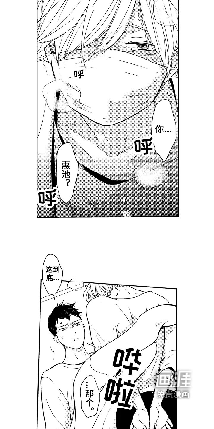 第11章：暖和