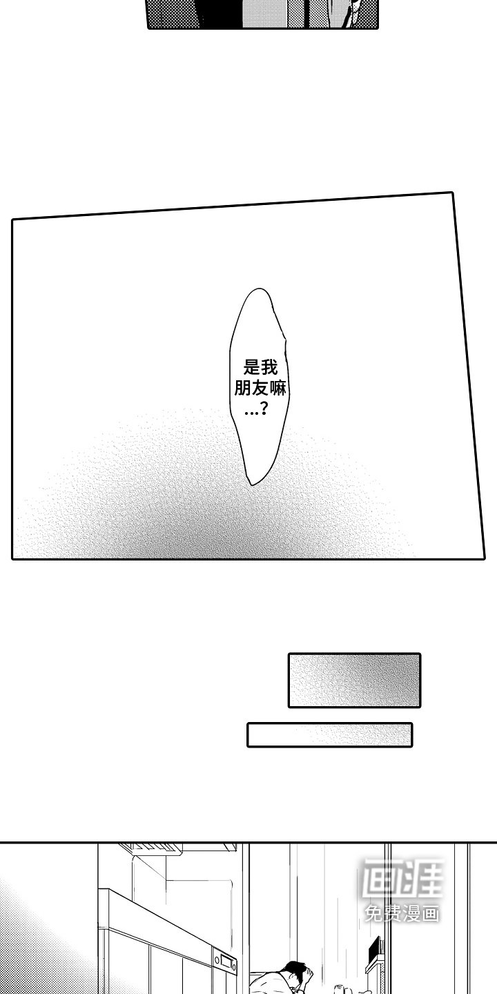 第11章：暖和