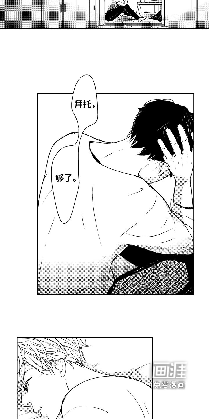 第11章：暖和