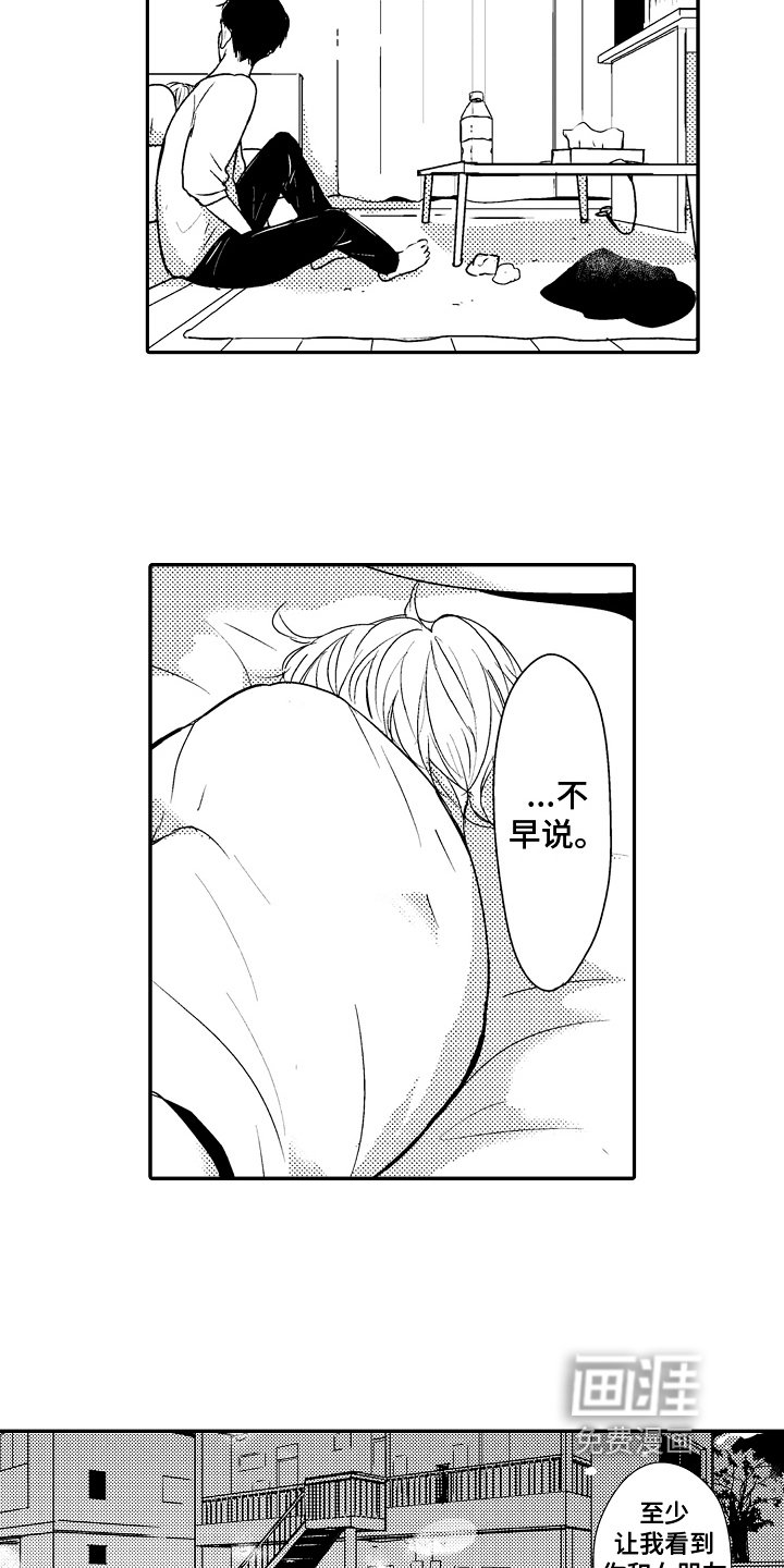 第11章：暖和
