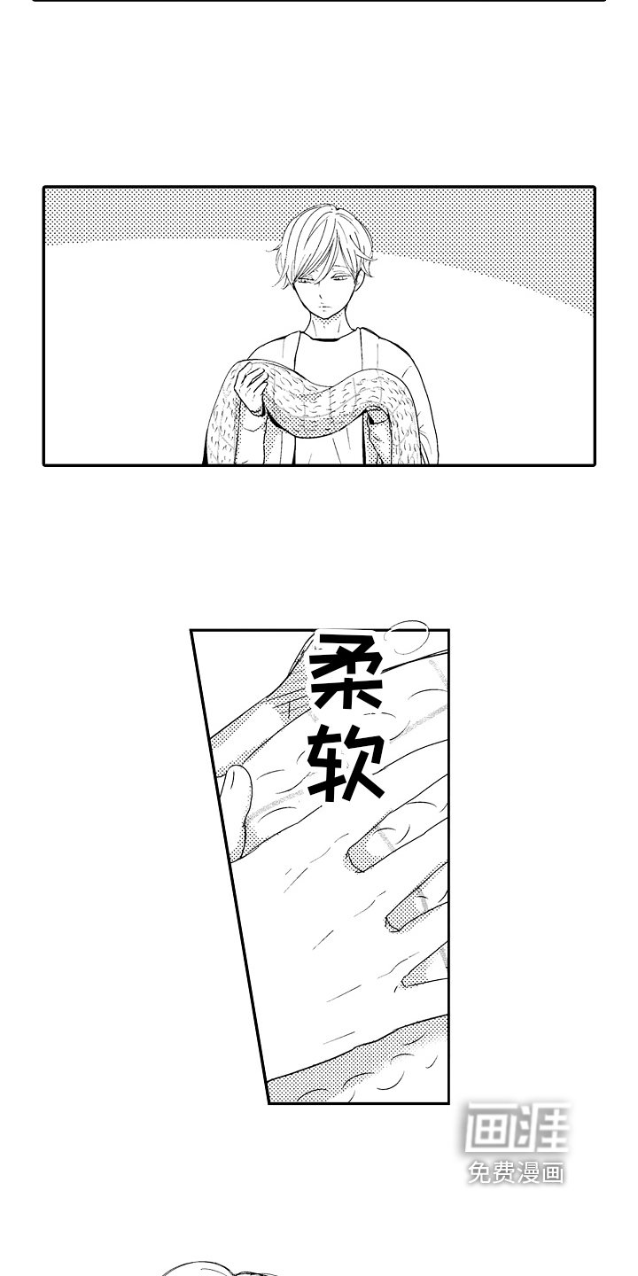 第11章：暖和