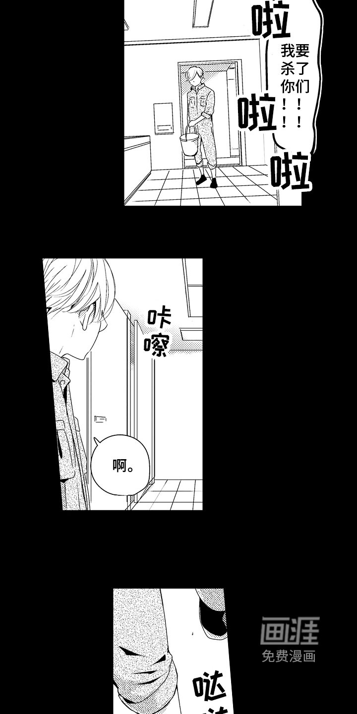 第12章：好人