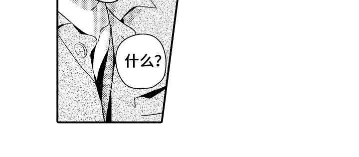 第12章：好人
