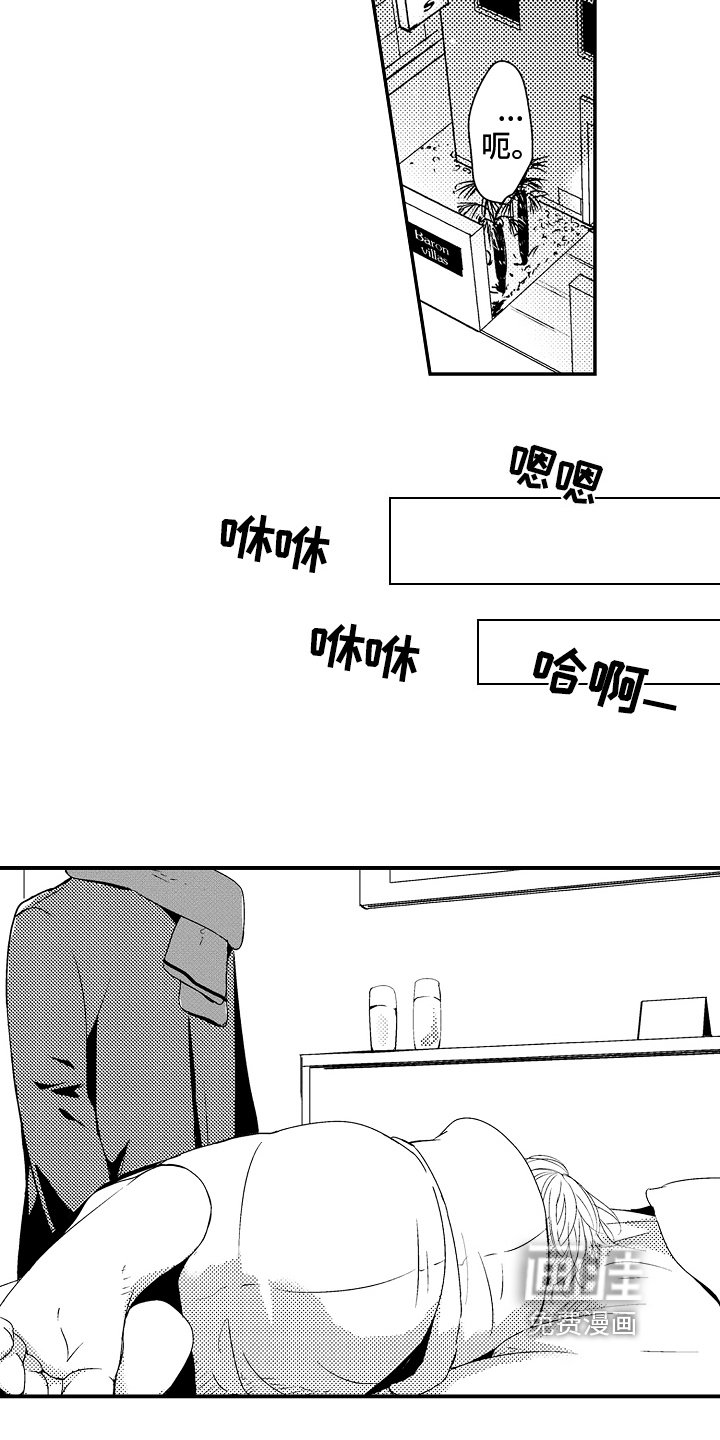 第13章：有压力【完结】