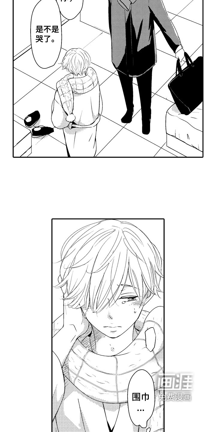 第13章：有压力【完结】
