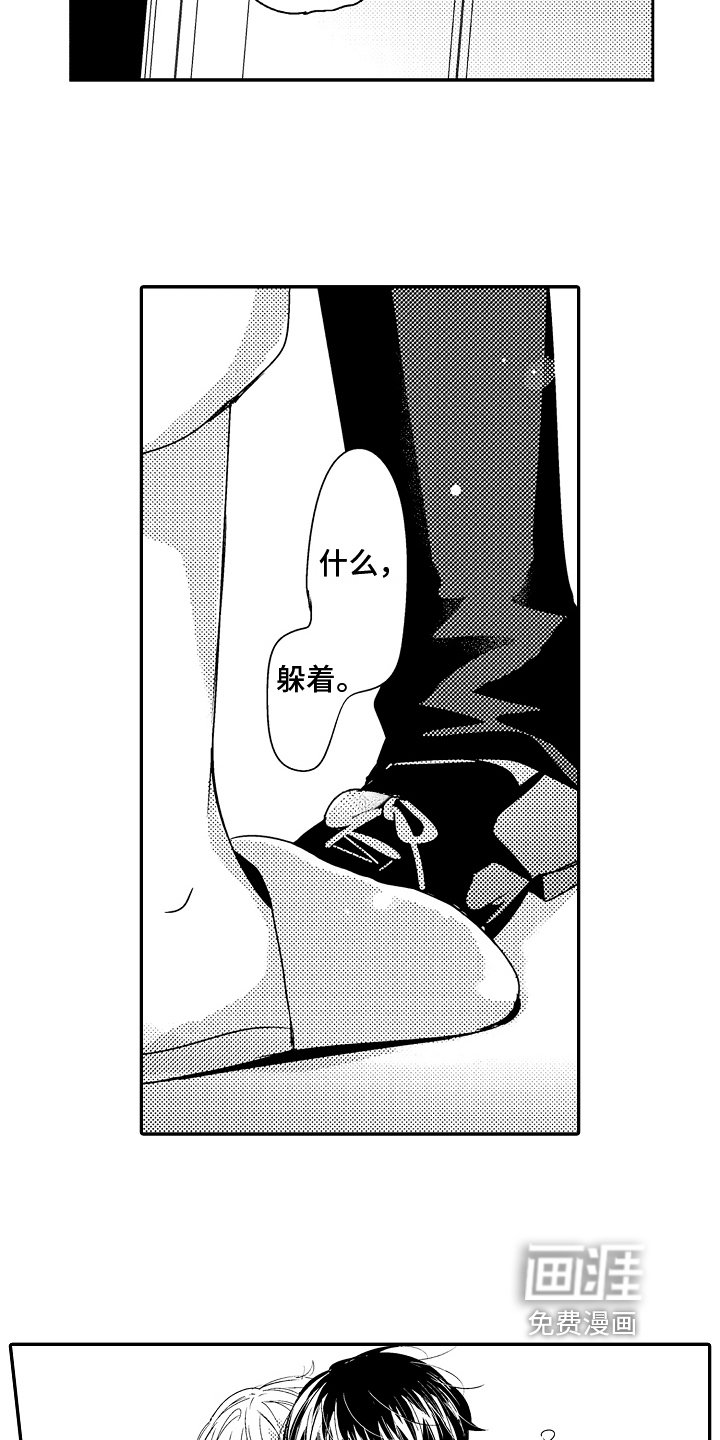 第13章：有压力【完结】