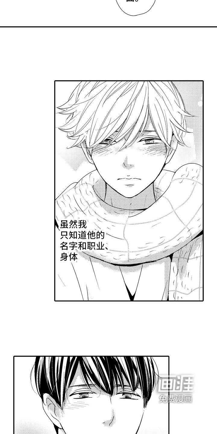 第13章：有压力【完结】