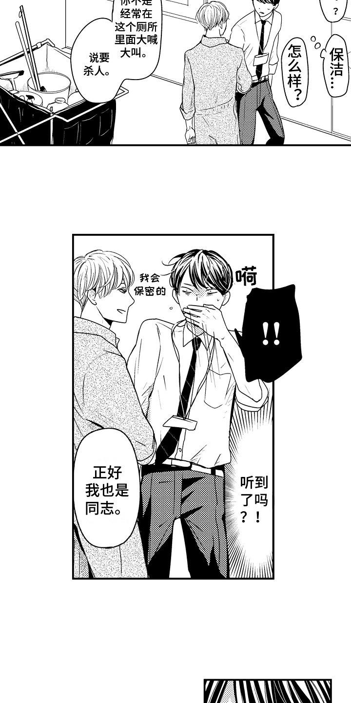 第2章：自荐