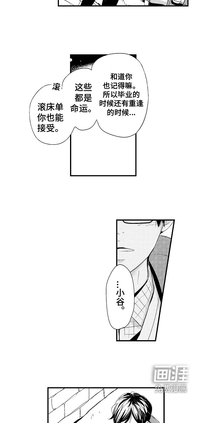 第21章：【番外】一对