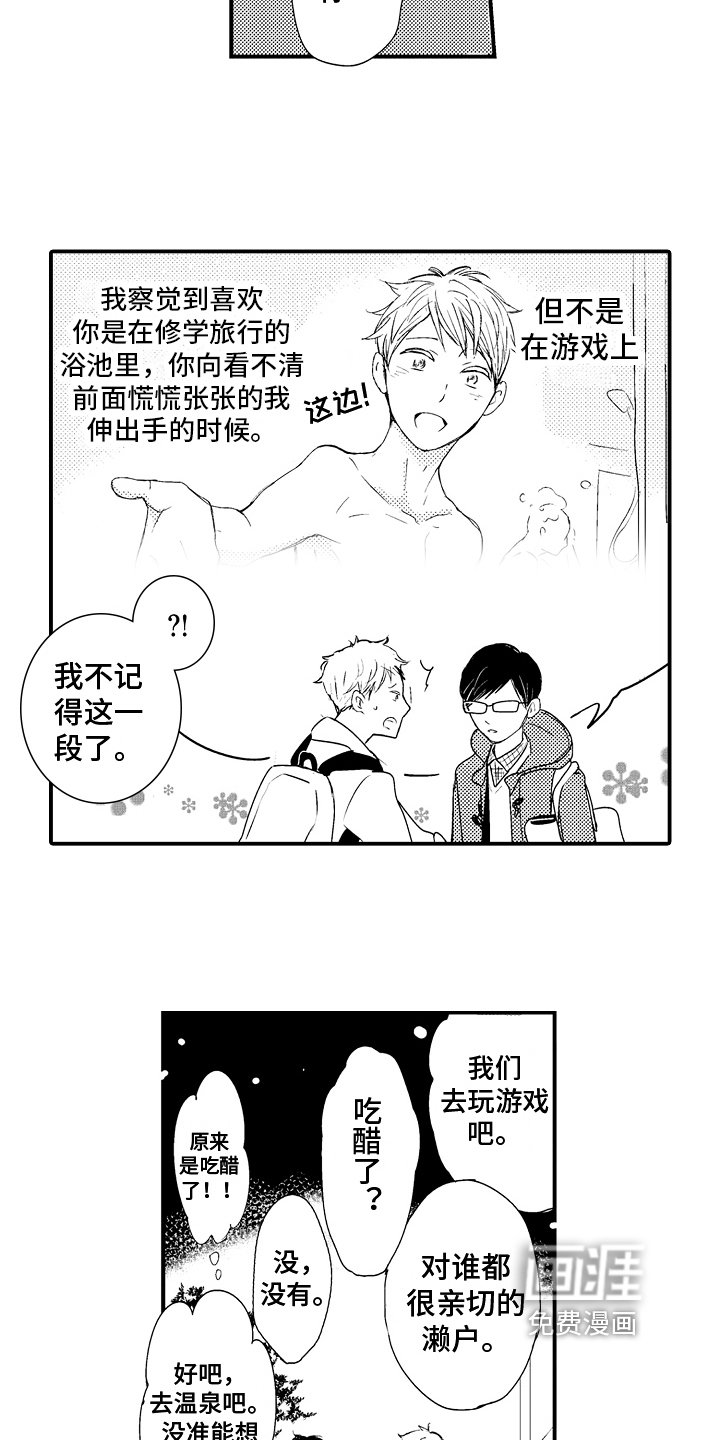 第21章：【番外】一对