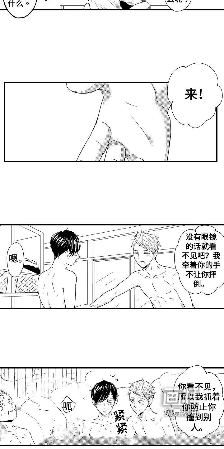 第21章：【番外】一对