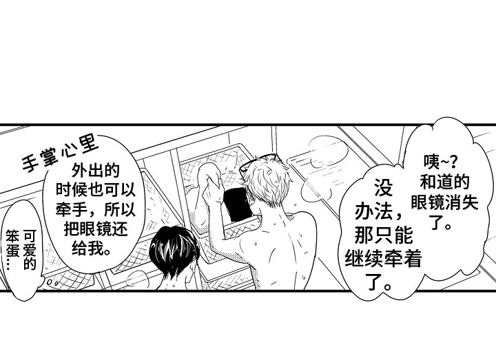 第21章：【番外】一对