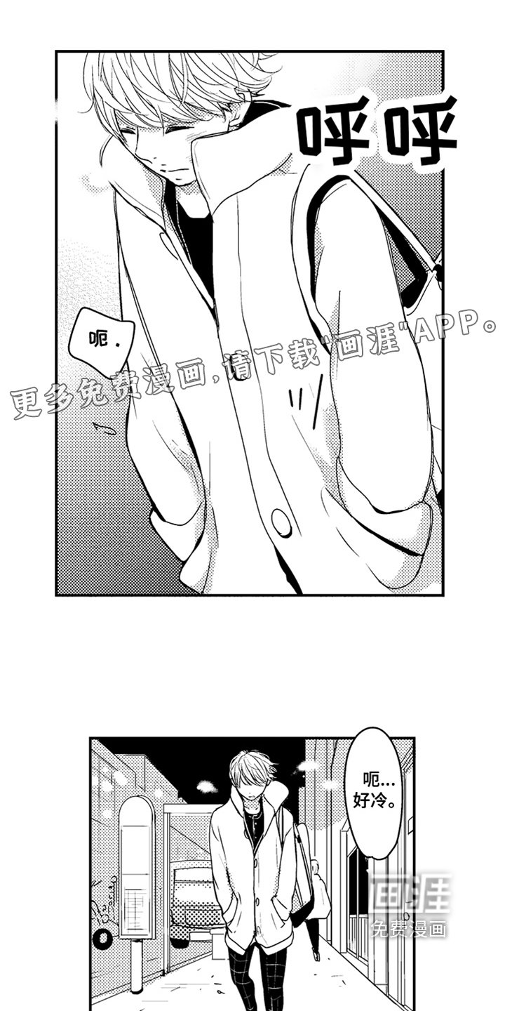 第4章：很痛苦