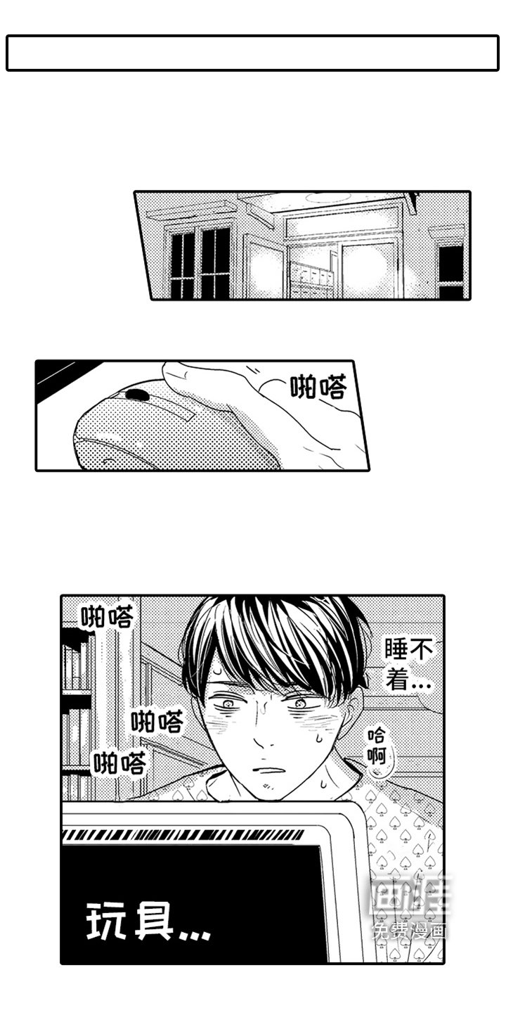 第4章：很痛苦