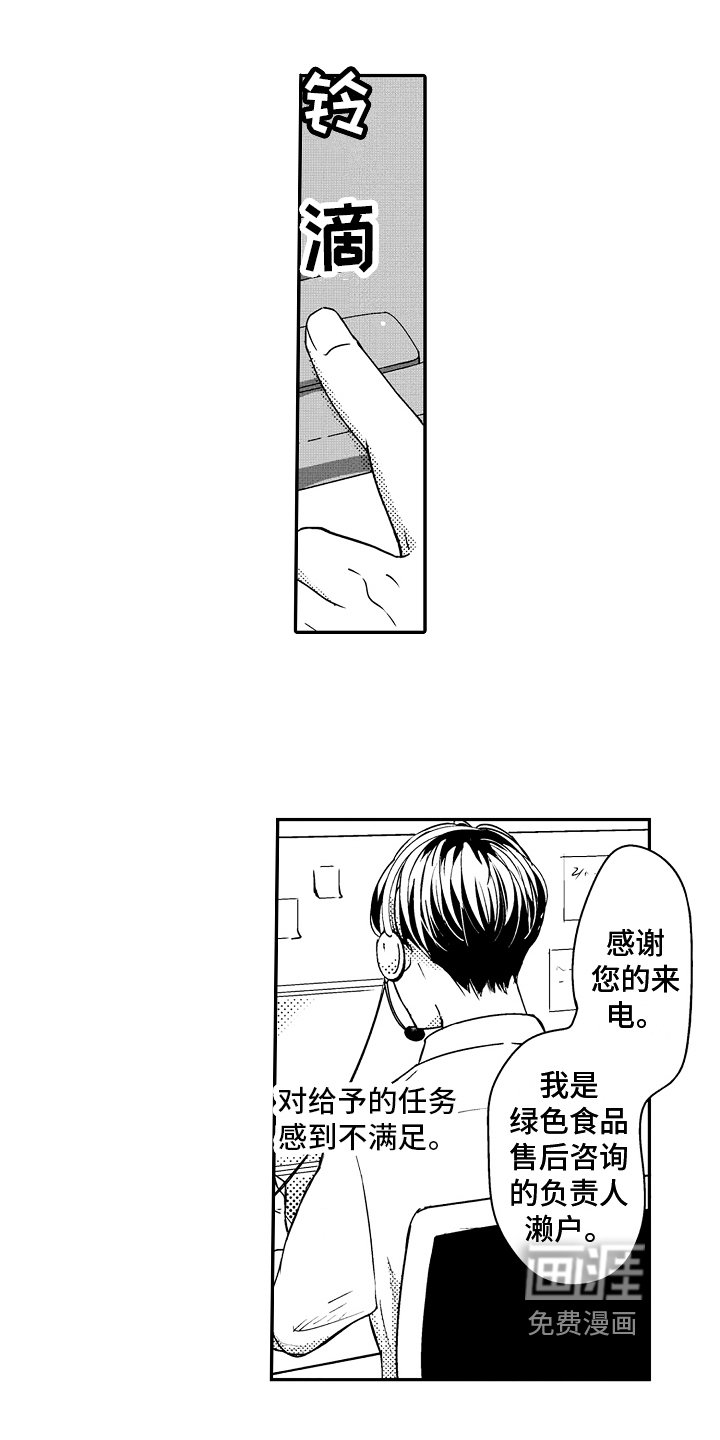 第4章：很痛苦