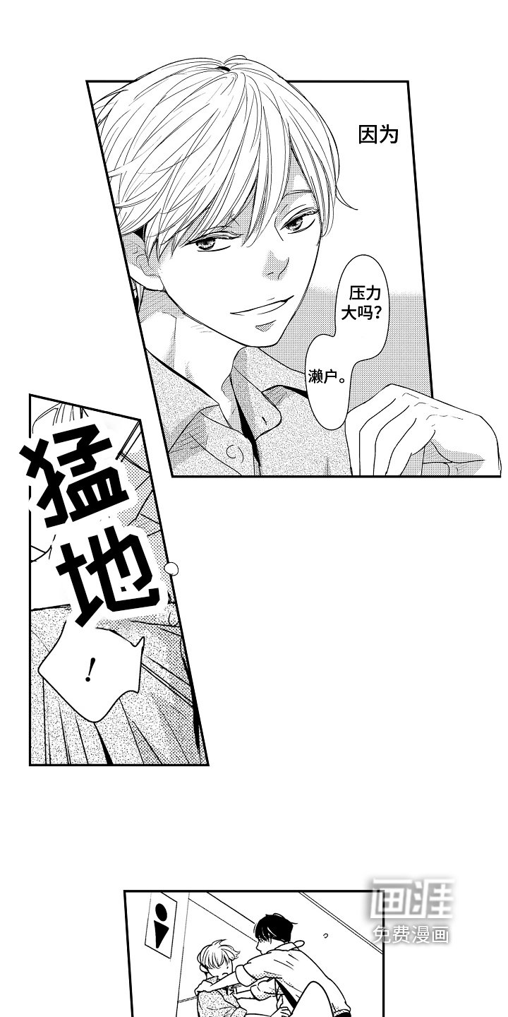第4章：很痛苦