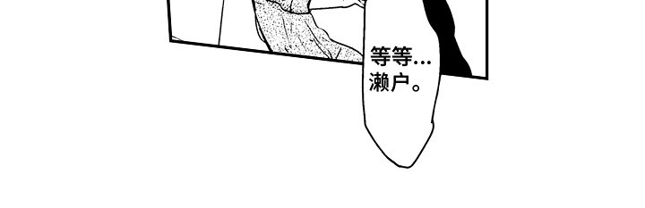 第4章：很痛苦