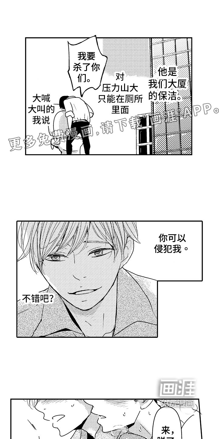 第5章：留恋