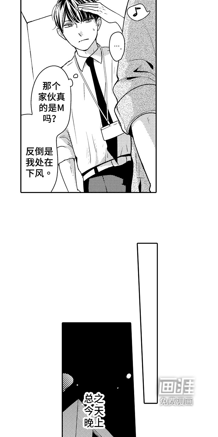 第5章：留恋