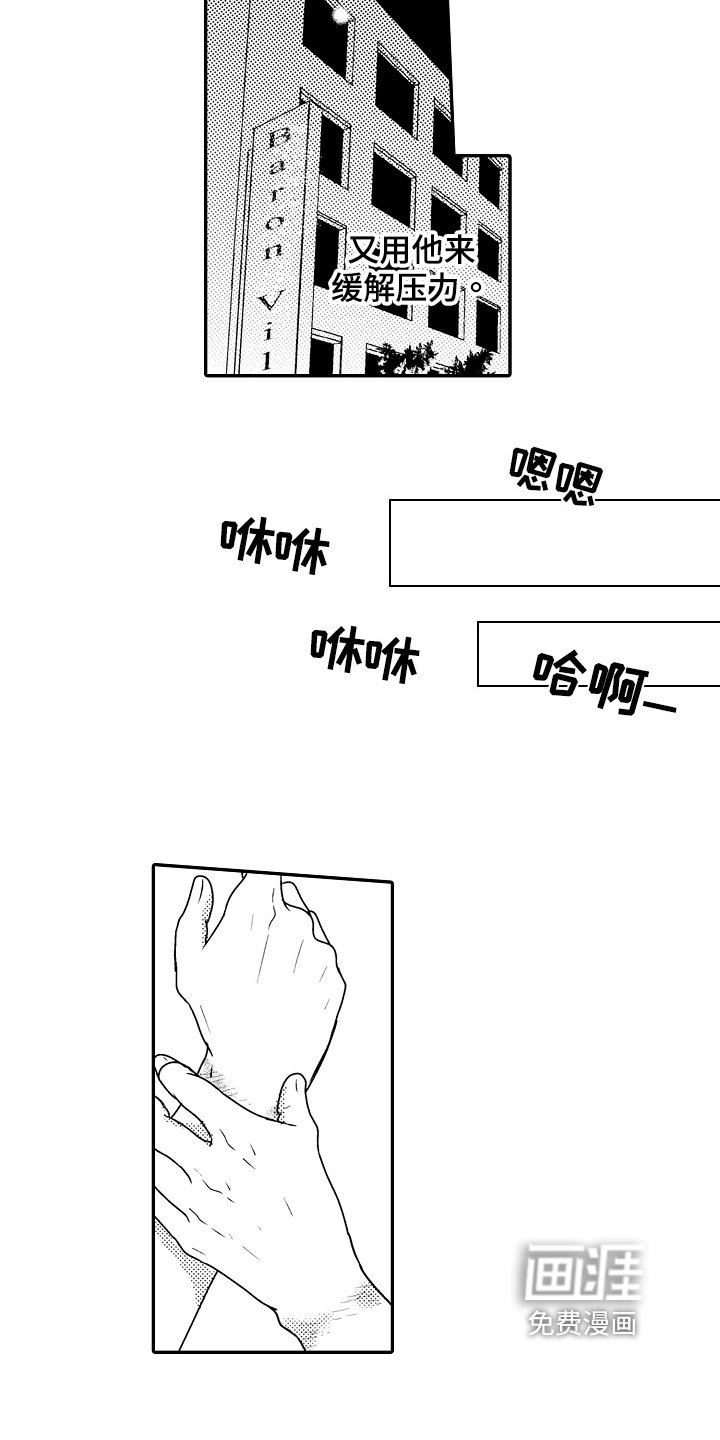 第5章：留恋
