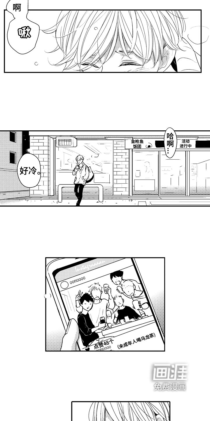 第5章：留恋