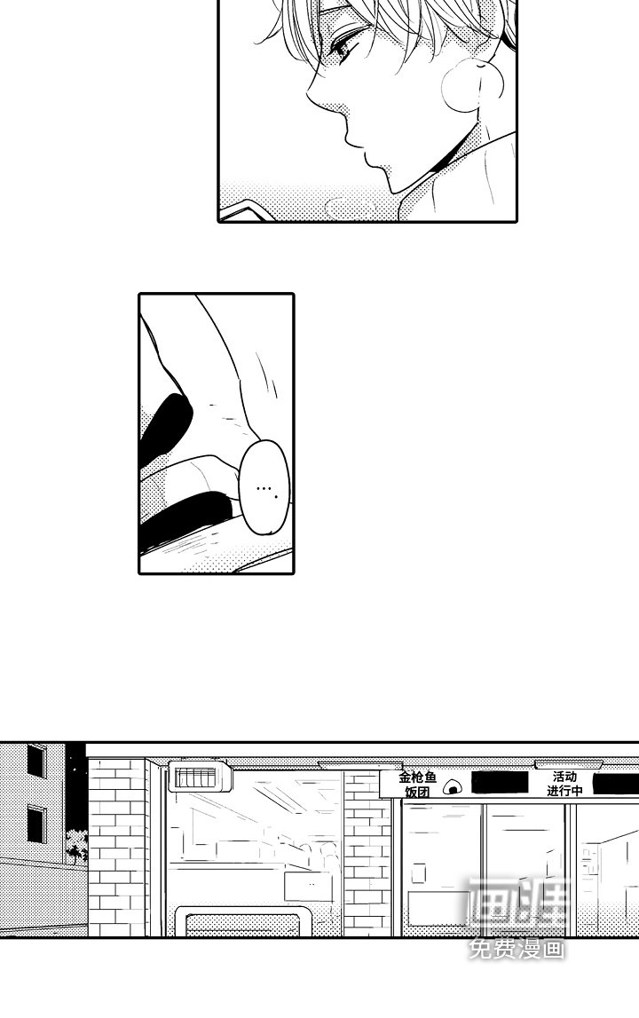 第5章：留恋