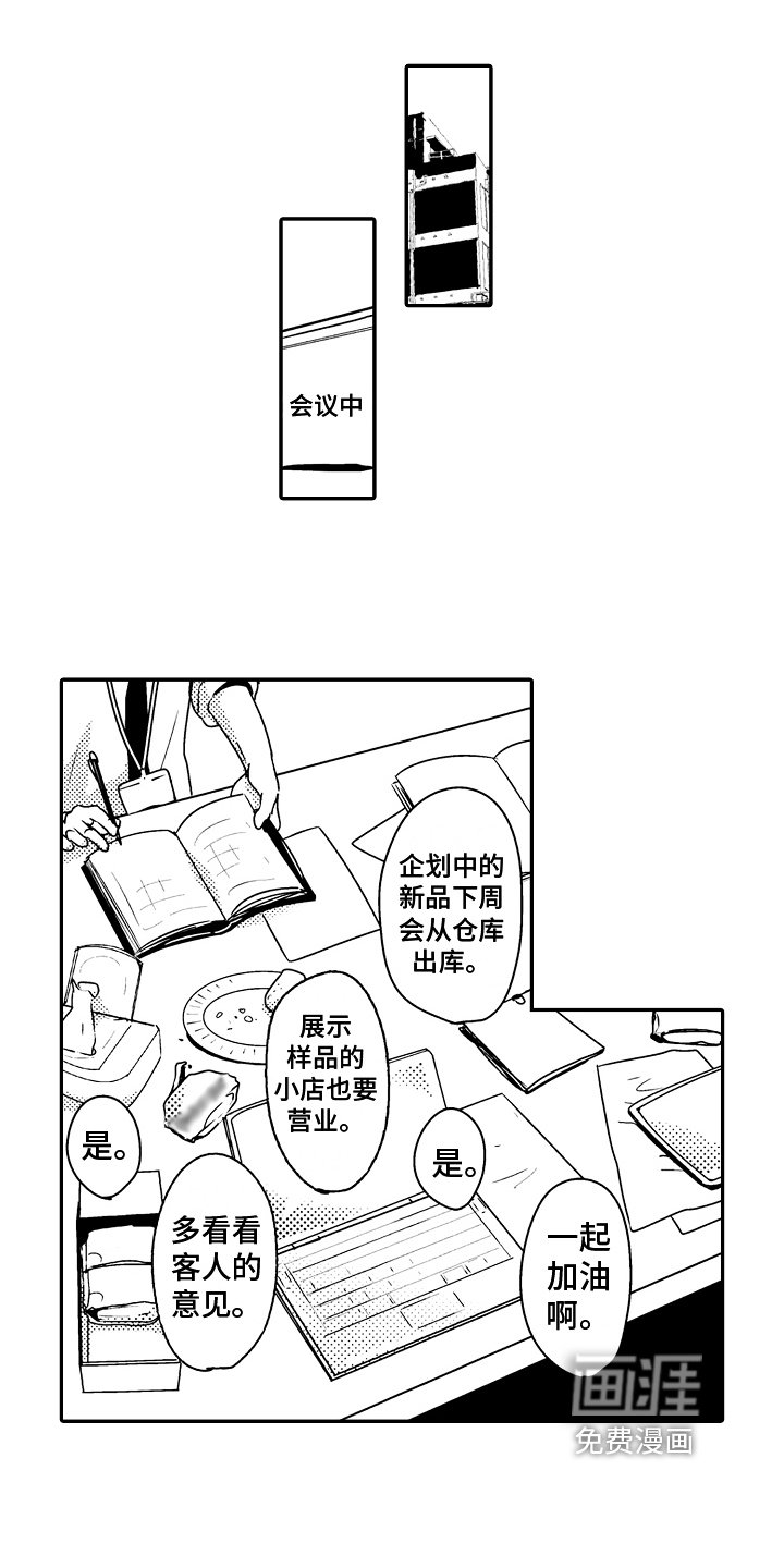 第6章：变化