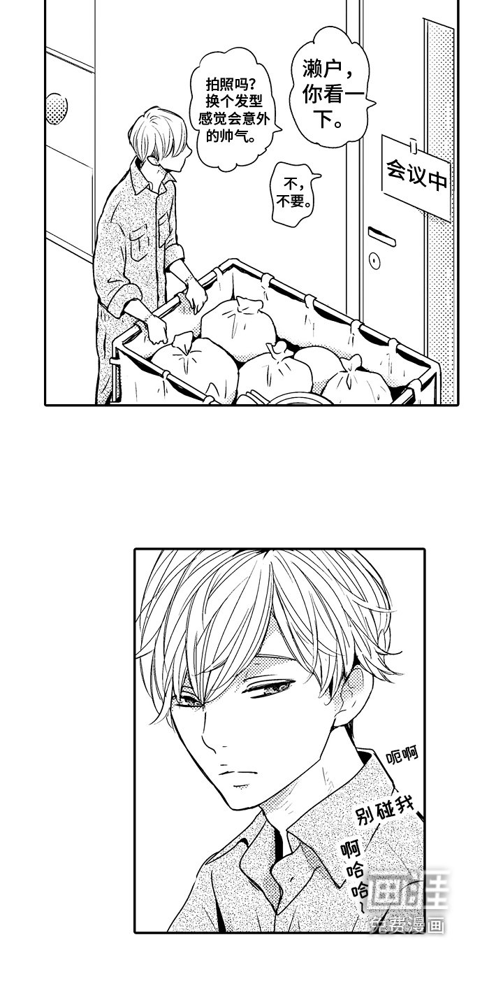 第6章：变化