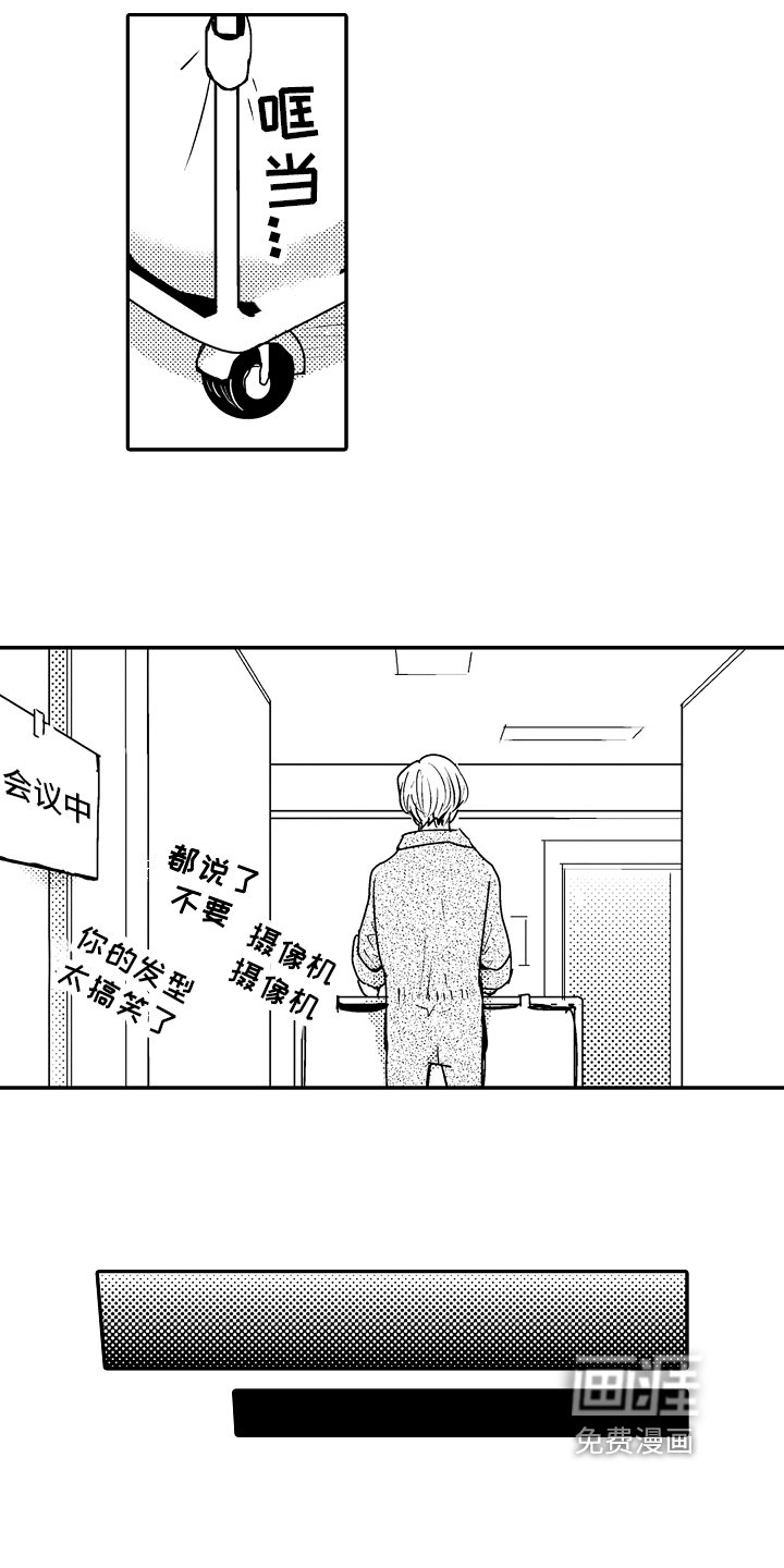 第6章：变化