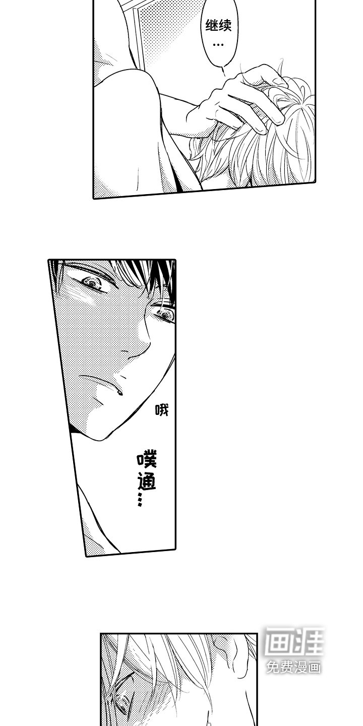 第6章：变化