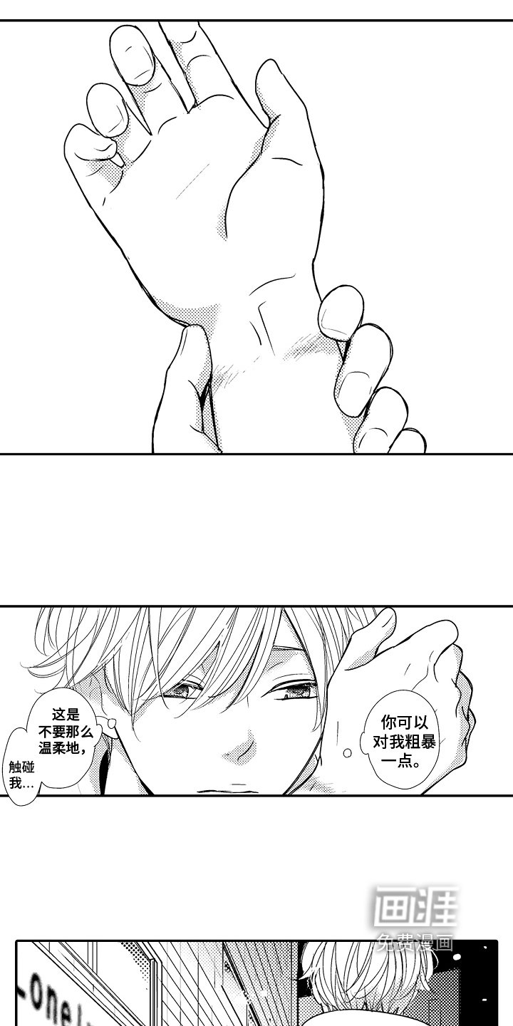 第6章：变化