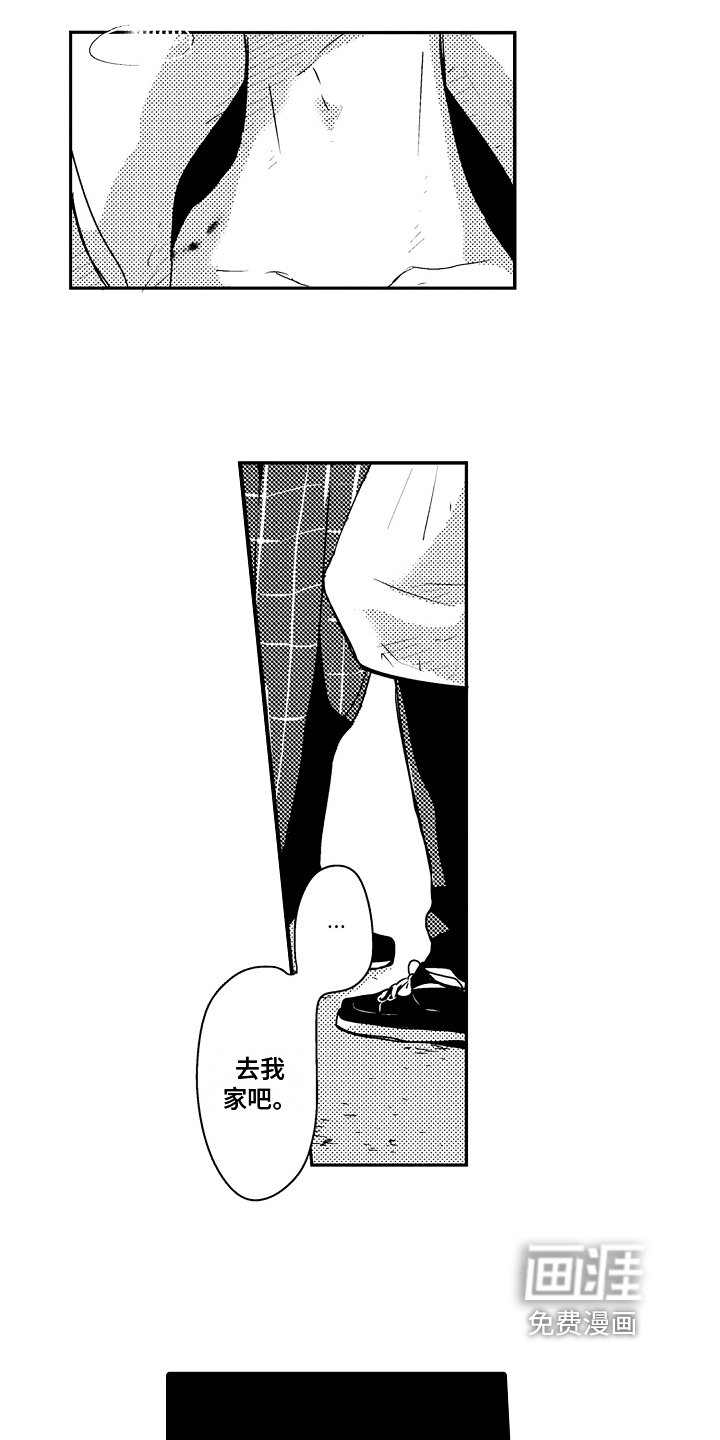 第7章：伤口