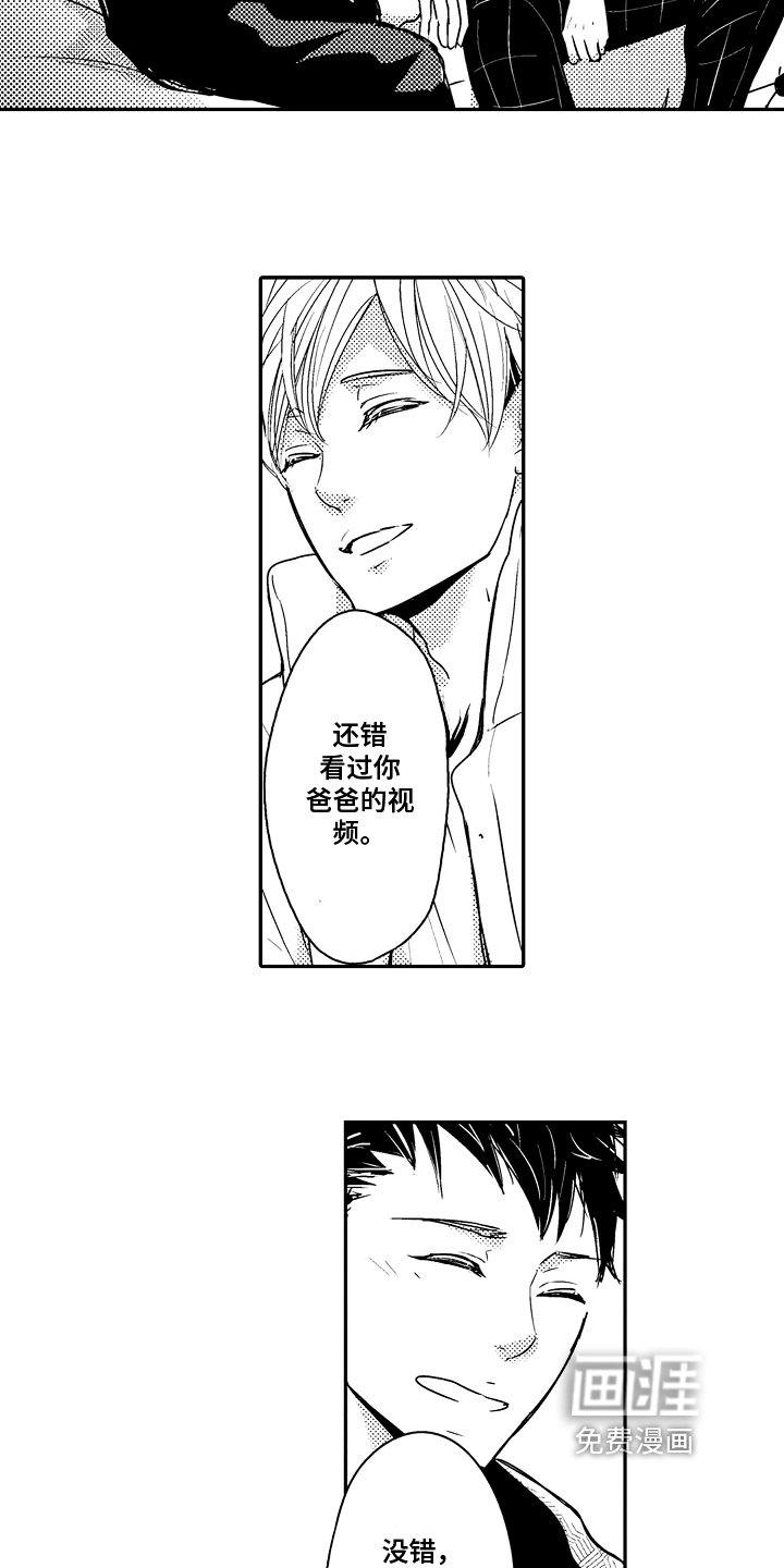 第7章：伤口