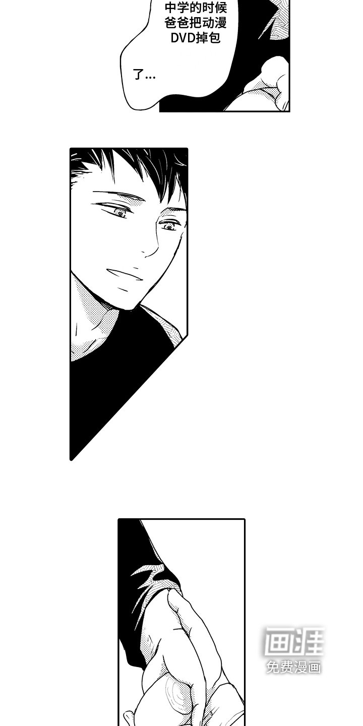 第7章：伤口