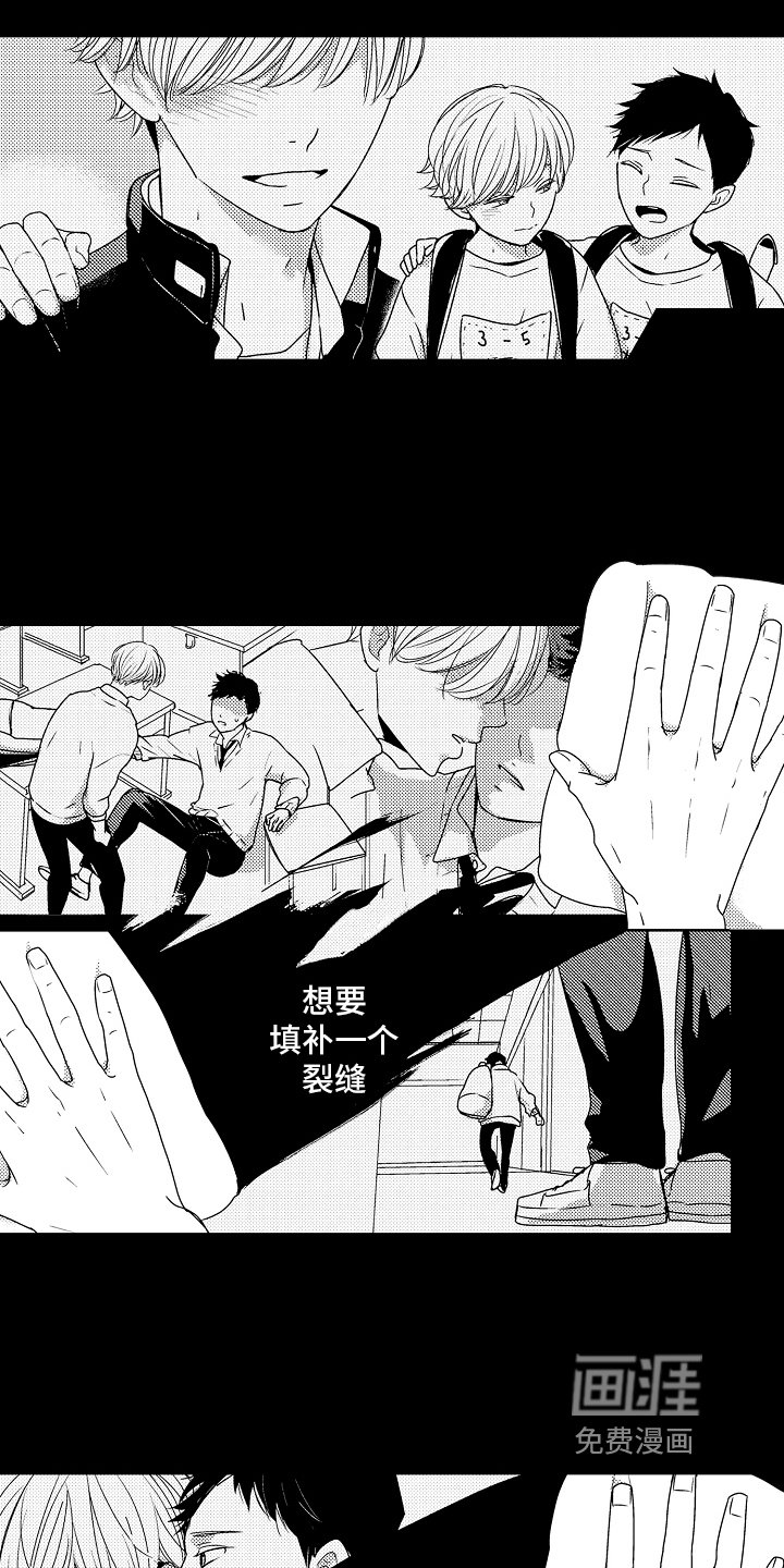 第8章：轻松