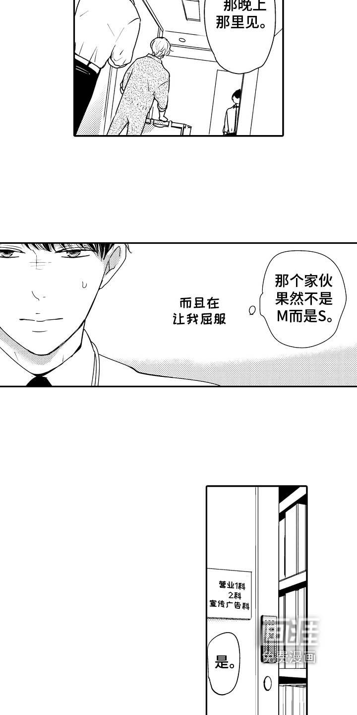 第8章：轻松