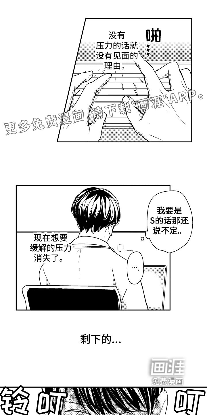第9章：严肃的问题