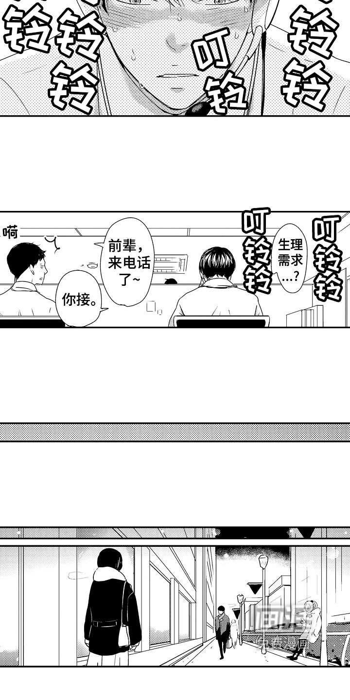 第9章：严肃的问题