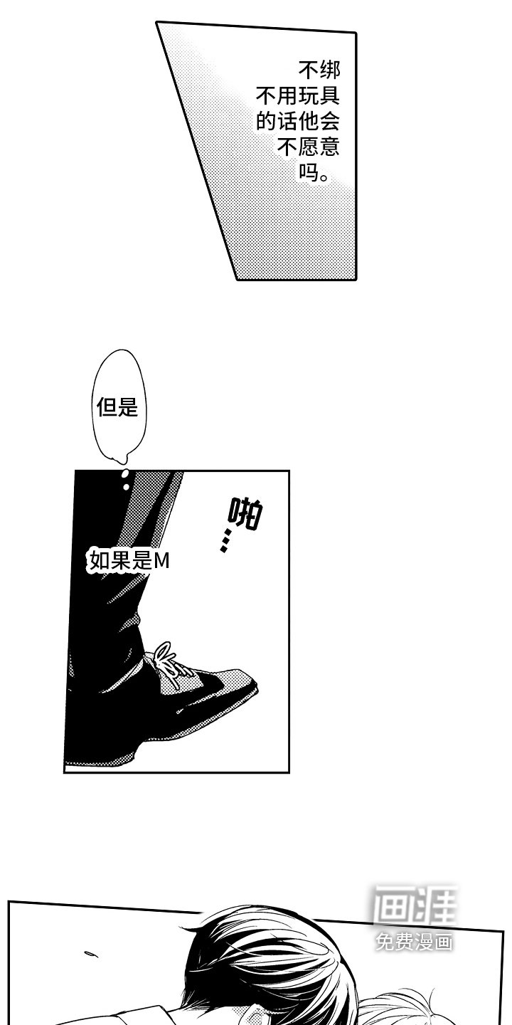 第9章：严肃的问题