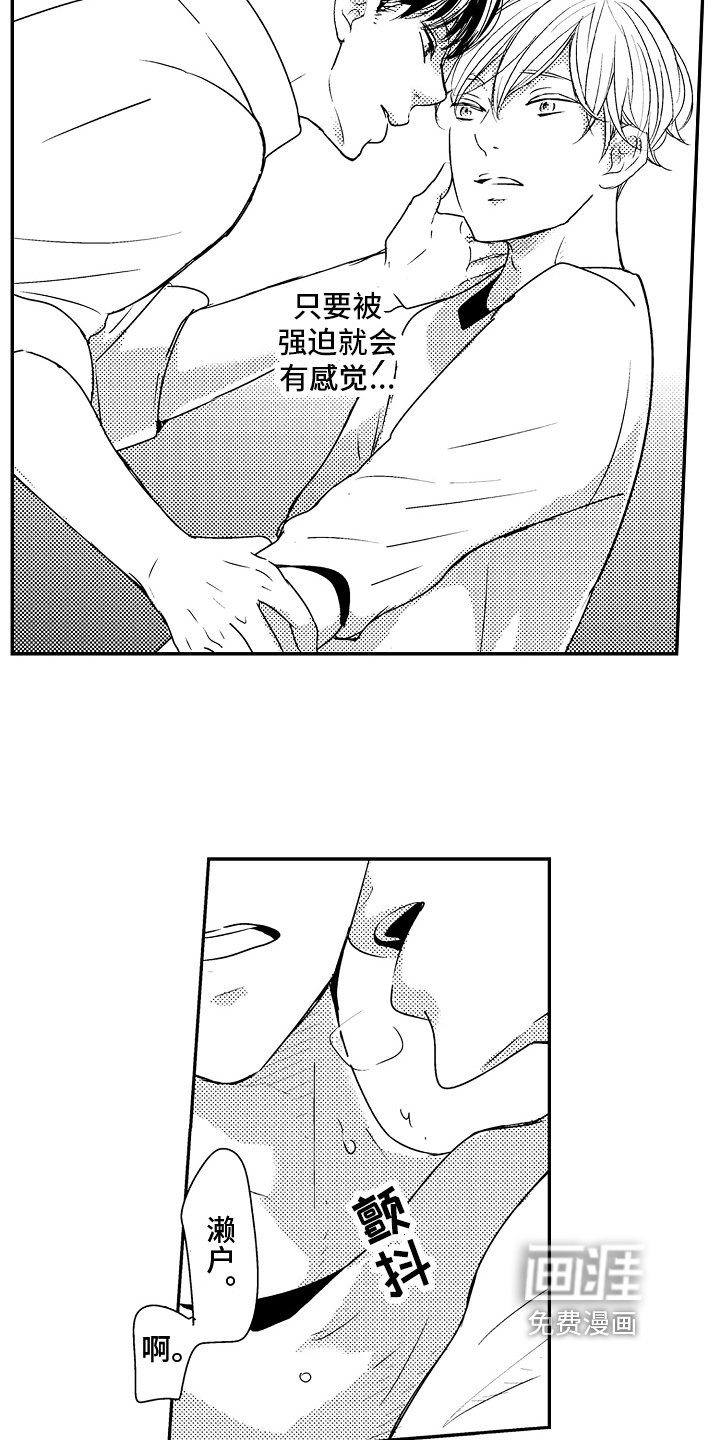 第9章：严肃的问题